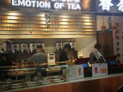 门面-眷茶(赛格国际购物中心店)