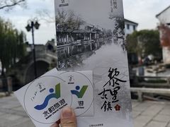 -黎里古镇