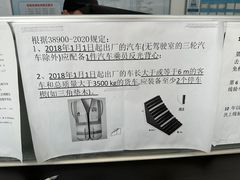 -上海市第四十一机动车安全检测站