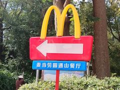 -昆明动物园