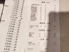 -楚香记主题餐厅