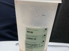 -喜茶(东莞汇一城店)