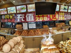 面包甜点陈列柜-周记传统糕点PASTRY(蜀汉路店)