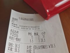 -忆秦园小笼包(惠山古镇总店)