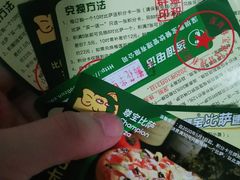 -尊宝比萨(后海花半里店)