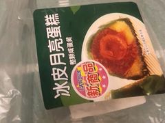 -来噻布布 Lets BUBU