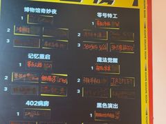 -Xcape异时刻密室逃脱魔法互动(瑞虹天地太阳宫店)