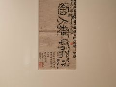 -程十发艺术馆