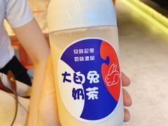 大白兔奶茶-猫的魔法密林(衣裳街店)