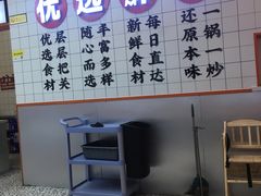 门面-天府国麻辣香锅(黄岛永旺店)