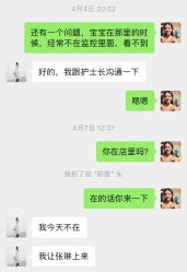 点击看大图 -初度润生园·独栋别墅月子中心(昆山店)