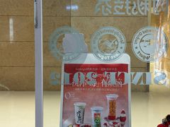 -Blueglass酸奶(华贸购物中心店)