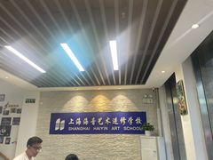 -海音琴行雅马哈钢琴·海伦·施特劳斯(金沙店)