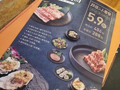 菜单-韩时烤肉(枫蓝店)