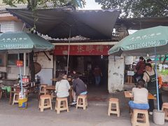 -张醪糟