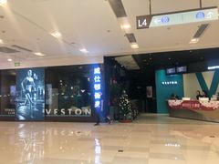 -威仕顿健身游泳(御锦城店)