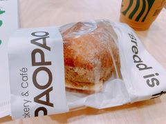 -PAOPAO Bakery&Café(港汇店)
