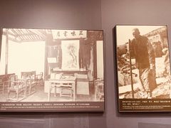 -北京鲁迅博物馆(北京新文化运动纪念馆鲁博馆区)