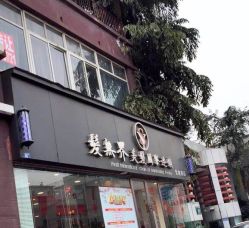 -星格造型·Hair Salon