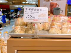 -山崎面包(静安久光店)