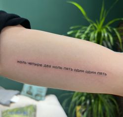 -明星刺青·洗纹身