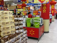 -沃尔玛购物广场(中山店)