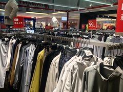 -福田卓悦INTOWN购物中心