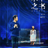 🎥北京11月话剧指南👉这些好剧你别错过‼️