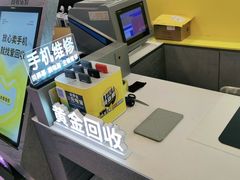 -爱回收(打浦桥日月光店)