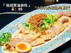 -粤·向群饭店(二沙岛店)