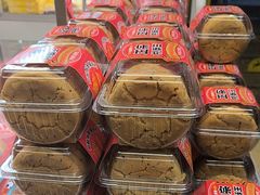 -味多美蛋糕(双安店)