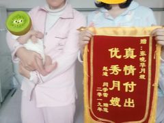 -臻爱住家月嫂育儿嫂(万达店)