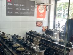 -斯丹姜母鸭·古法干香(涂门街总店)