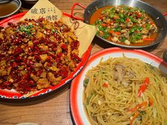 -泥糊破店小酒馆·团建聚餐(南京西路店)