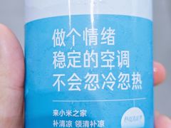 -小米之家(世博源店)