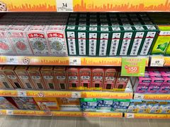 -万宁(上水广场店)