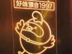 -超级鸡车(曹杨路店)