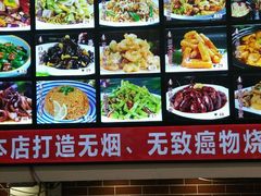 -胖姐活羊烧烤家乡菜(刘家桥店)