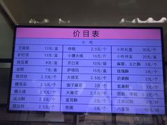 -护国寺小吃(新街口店)