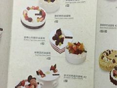 -多乐之日(和平伊势丹店)