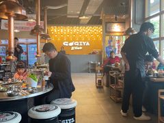 -GOGIYA·咕叽吖韩国传统烤肉店(小榄店)