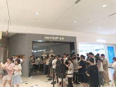 -喜茶(深圳万象城黑金店)