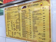 -陈光记烧腊店(罗保博士街店)
