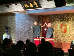 -青曲社相声(易俗街区店)