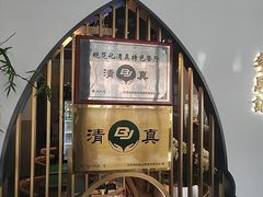-李恩记清真水饺(北电大厦店)