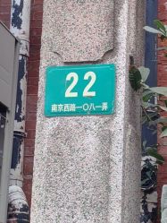 -梅龙镇酒家·宴会厅(南京西路总店)