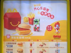 -麦当劳(光新乐购店)