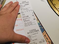 -和牛村烧肉放题(淄博王府井店)