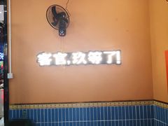 -玖等自助烤肉(步步高广场店)