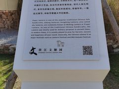-上海山野camping·户外天幕烧烤·团建拓展营地